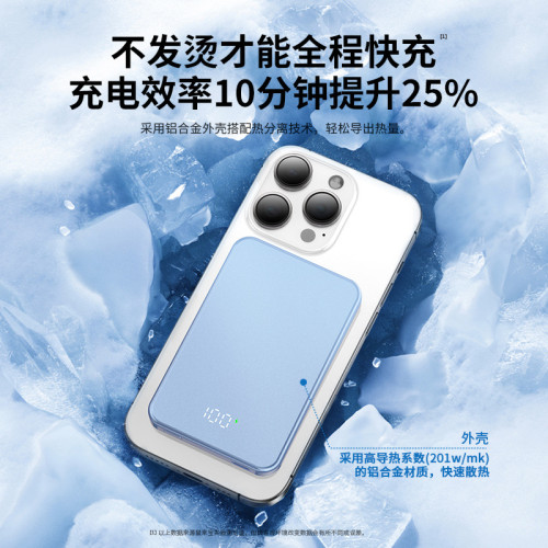 新款輕薄金屬鋁合金Magsafe磁吸無線充電寶適用蘋果無線行動電源