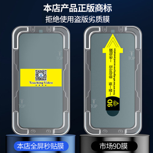 三星s25ultra無塵倉鋼化膜秒貼盒適用s23高清s24手機s22防窺s21膜