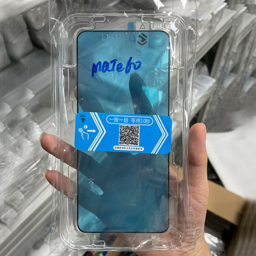 三星s25ultra無塵倉鋼化膜秒貼盒適用s23高清s24手機s22防窺s21膜