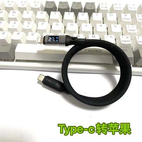 磨砂矽膠智能數顯數據線100W快充線適用於安卓華爲iPhone6/15手機