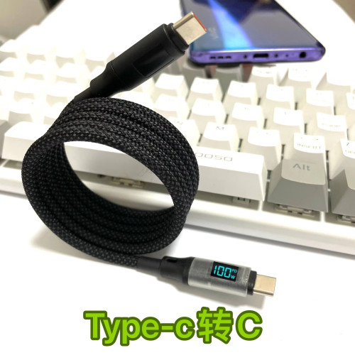 磨砂矽膠智能數顯數據線100W快充線適用於安卓華爲iPhone6/15手機