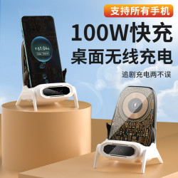 2025新款透明懶人手機支架快充沙發無線充電器小椅子擴音磁吸