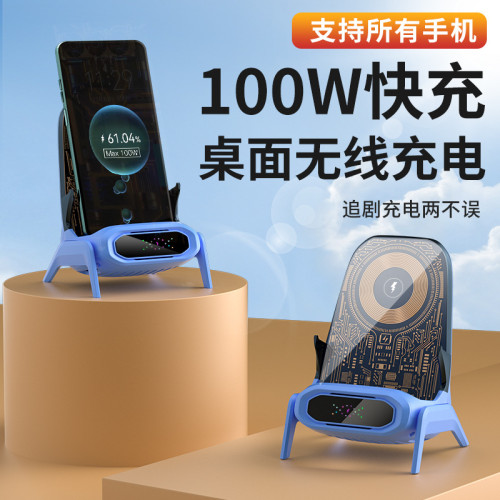 2025新款透明懶人手機支架快充沙發無線充電器小椅子擴音磁吸