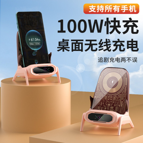 2025新款透明懶人手機支架快充沙發無線充電器小椅子擴音磁吸