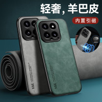 適用小米17Ultra手機殼紅米K90簡約膚感磁吸防摔小米15Tpro保護套