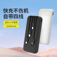 名創優品鐵達信數顯自帶線10000安培行動電源適用華爲蘋果