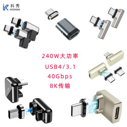 USB4全功能typec磁吸轉接頭90度彎頭雷電40GB/8K傳輸電腦轉換器廠