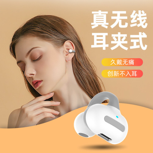 新S8夾耳式藍牙耳機新款耳夾式無線立體聲單耳跑量商務不傷耳