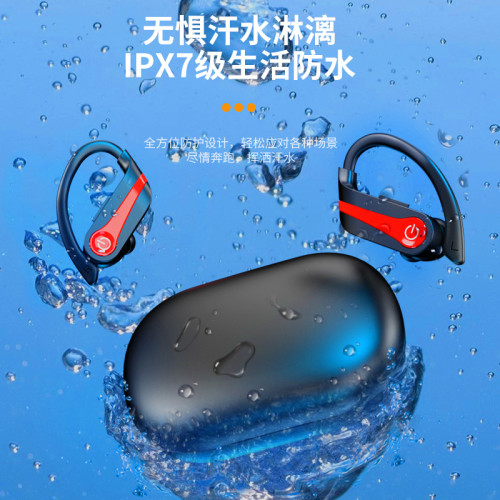 爆款TWS無線藍牙耳機大電量掛耳式通話降噪超長續航運動耳機