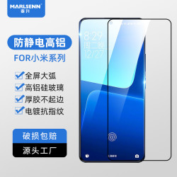 真高鋁全屏鋼化膜適用小米14/11青春防爆紅米K40Pro NOTE13手機膜