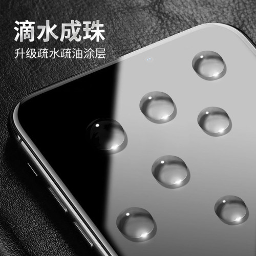 o型對折超強膜適用於蘋果鋼化膜、高鋁大弧鋼化膜蘋果全系列