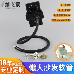 沙發手機支架 無線充手機支架配件 按摩椅手機支架軟管