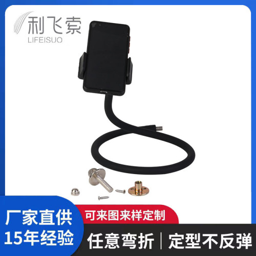 沙發手機支架 無線充手機支架配件 按摩椅手機支架軟管