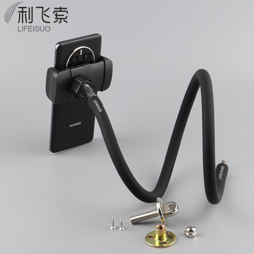 沙發手機支架 無線充手機支架配件 按摩椅手機支架軟管
