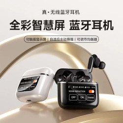 爆款V8智能彩色螢幕無線藍牙耳機適用於JBL彩色螢幕藍牙耳機適用蘋果