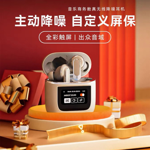 爆款V8智能彩色螢幕無線藍牙耳機適用於JBL彩色螢幕藍牙耳機適用蘋果
