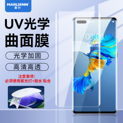適用華爲P40pro Mat60Pro全膠3D曲面榮耀90/100 UV光學鋼化膜