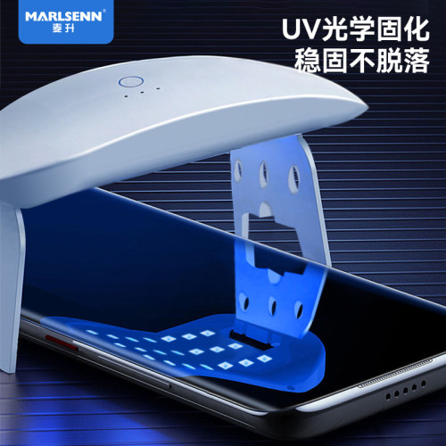 適用華爲P40pro Mat60Pro全膠3D曲面榮耀90/100 UV光學鋼化膜