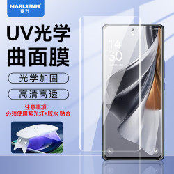 適用oppo A2pro/Reno9防窺膜UV光學鋼化膜全膠findx6pro手機貼膜