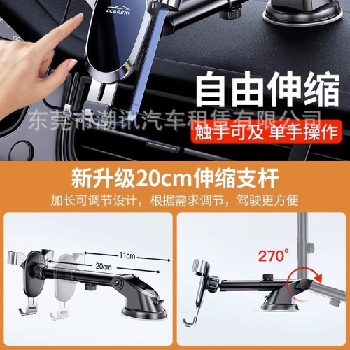 2025新款吸盤式車用手機架卡扣重力支撐自動卡緊汽車導航專用支架