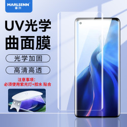 UV光學鋼化膜適用小米14/13pro全膠紅米Note13pro+曲面屏11全屏