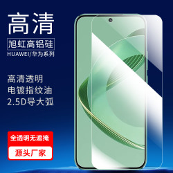 適用華爲Pura90pro鋼化膜magic8全屏高清玻璃貼70青春nova15ultra