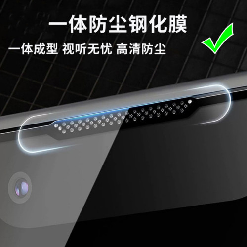 一體防塵適用蘋果15pro鋼化膜16promax高清高鋁14手機膜13/12