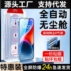 適用紅米K70無塵倉K70pro鋼化膜redmiK60全屏秒貼膜k50至尊版k40S