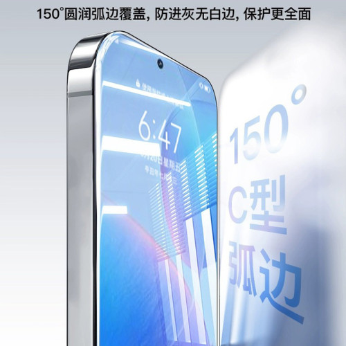 適用紅米K70無塵倉K70pro鋼化膜redmiK60全屏秒貼膜k50至尊版k40S