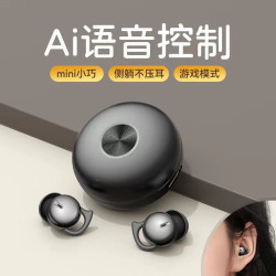 Q26S藍牙耳機新款入耳式真無線降噪超小迷你睡眠雙耳藍牙耳機