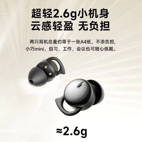 Q26S藍牙耳機新款入耳式真無線降噪超小迷你睡眠雙耳藍牙耳機