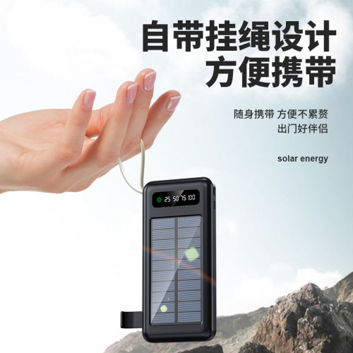 太陽能自帶線充電寶行動電源20000安培迷你超薄行動電源
