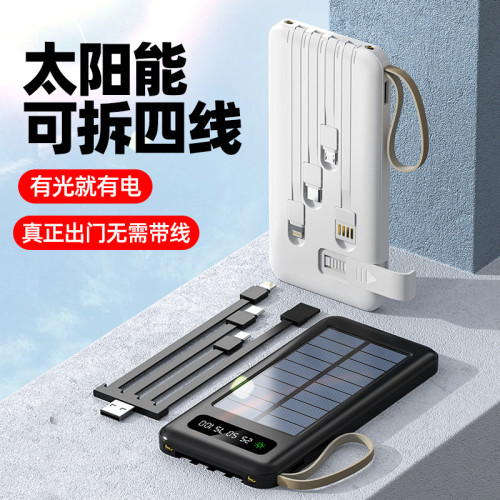 太陽能自帶線充電寶行動電源20000安培迷你超薄行動電源