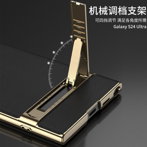 新款適用三星S24Ultra手機殼電鍍素皮調檔支架s24+精孔防摔保護套