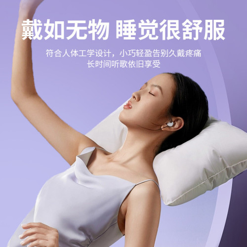 新款Y36睡眠藍牙耳機5.3TWS真無線迷你入耳式側睡跑步運動耳機