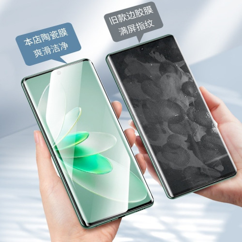 適用一加12鋼化膜1+11陶瓷膜一加10pro防窺膜曲面全屏抗藍光保護