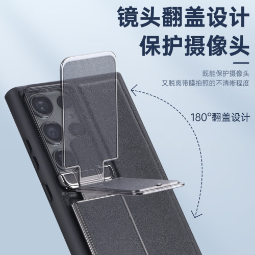 適用於三星S24Ultra手機殼鏡頭翻蓋設計四邊全包手機支S23Ultra