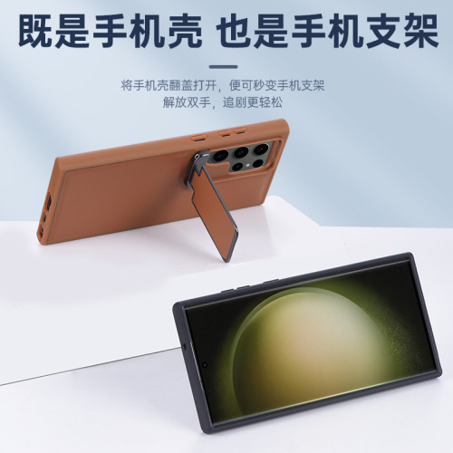 適用於三星S24Ultra手機殼鏡頭翻蓋設計四邊全包手機支S23Ultra