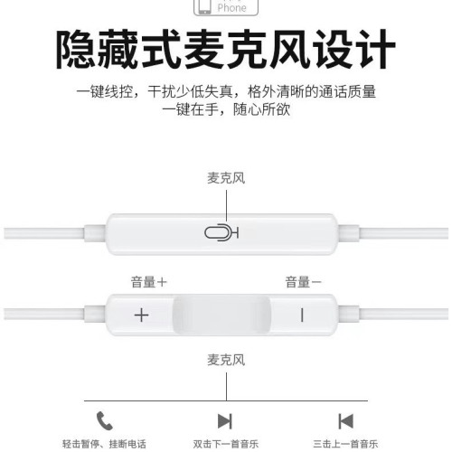 適用於蘋果藍牙耳機iphone7-14Pro線控耳機 lightning彈窗耳麥