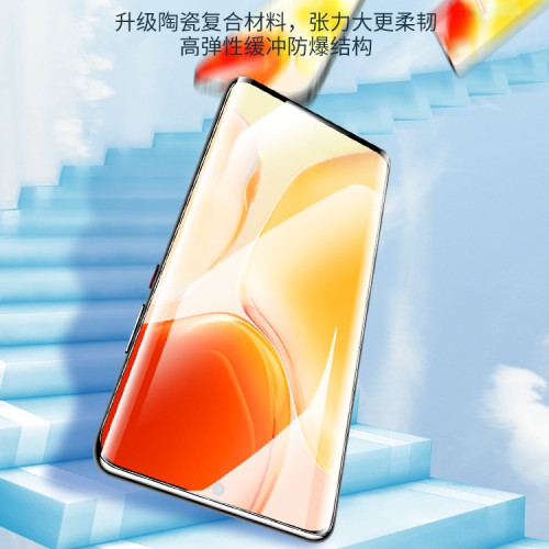 適用vivos18鋼化膜全屏VIVOS18PRO陶瓷膜s17pro防窺膜抗藍光貼膜