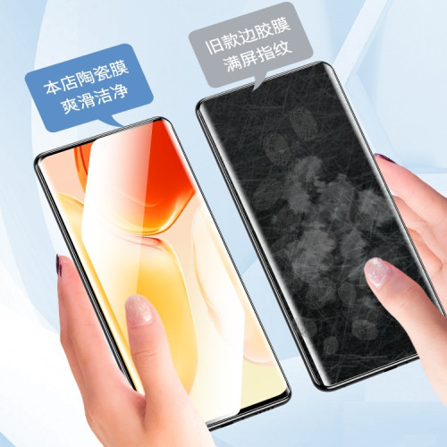 適用vivos18鋼化膜全屏VIVOS18PRO陶瓷膜s17pro防窺膜抗藍光貼膜