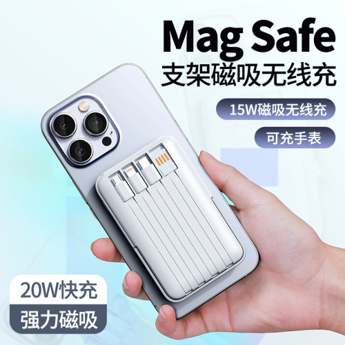 無線磁吸充電寶10000安培超大容量自帶支架便捷行動電源