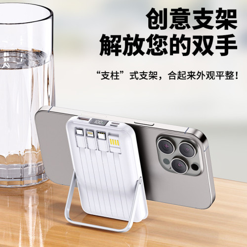 無線磁吸充電寶10000安培超大容量自帶支架便捷行動電源
