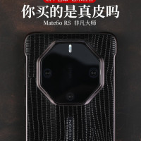 適用華爲新款mate60rs非凡大師保時捷設計商務真皮超薄保護
