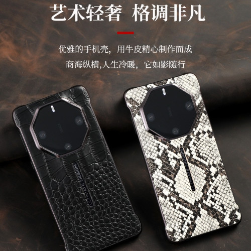 適用華爲新款mate60rs非凡大師保時捷設計商務真皮超薄保護
