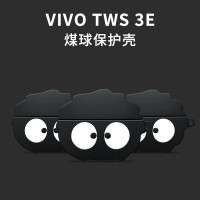 適用vivo tws 3e耳機保護套vivo tws 1e藍牙耳機保護殼1i殼3i軟殼