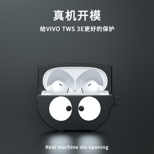 適用vivo tws 3e耳機保護套vivo tws 1e藍牙耳機保護殼1i殼3i軟殼