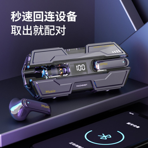 G20機甲藍牙耳機高清音質超長續航電量顯示酷炫戰艦外觀TWS無線