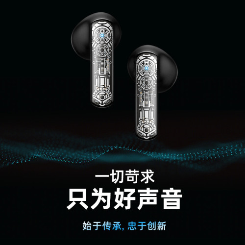 ONIKUMA T1 TWS無線藍牙音樂電競吃雞低延時降噪遊戯耳機