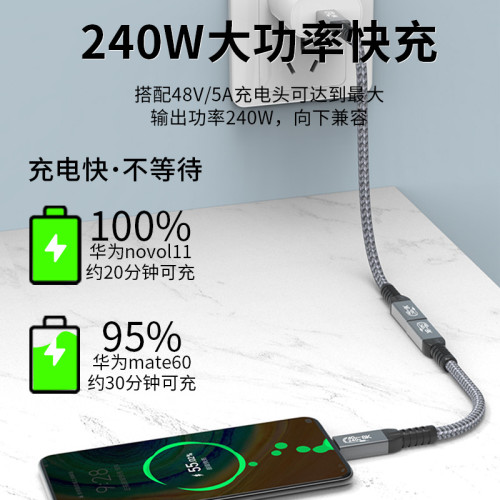 雙typec數據線全功能40G傳輸8k投影usb4Gen2公對母雷電3/4延長線